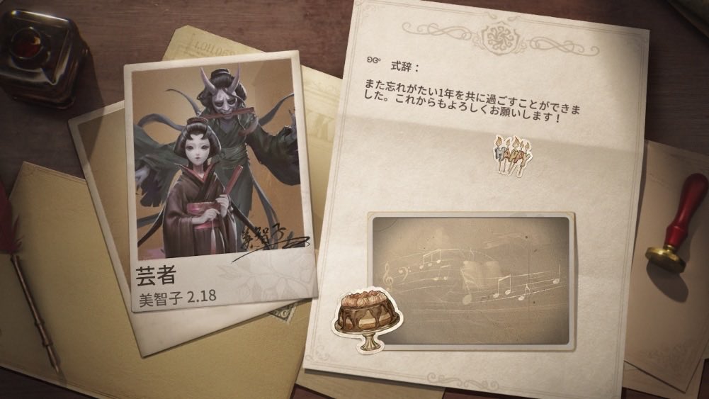 daisuke71217293's tweet photo. 私と一緒に「identityV」で遊ぼう！ https://t.co/JZCnfK1VlN