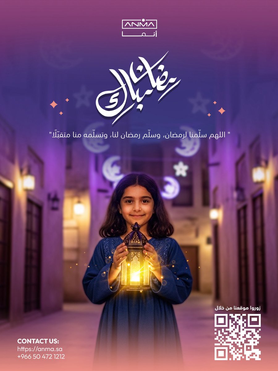 ANMA | أنمــــــــا tweet media