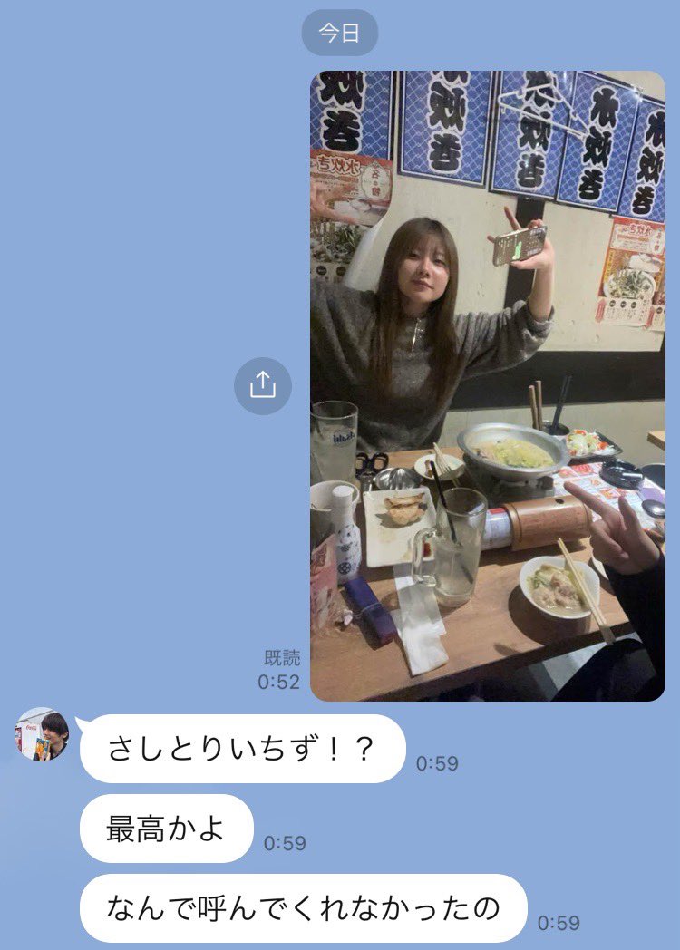こいつ「終電が！！💨」つって仕事全然終わらせないで帰ったくせになめてんの？