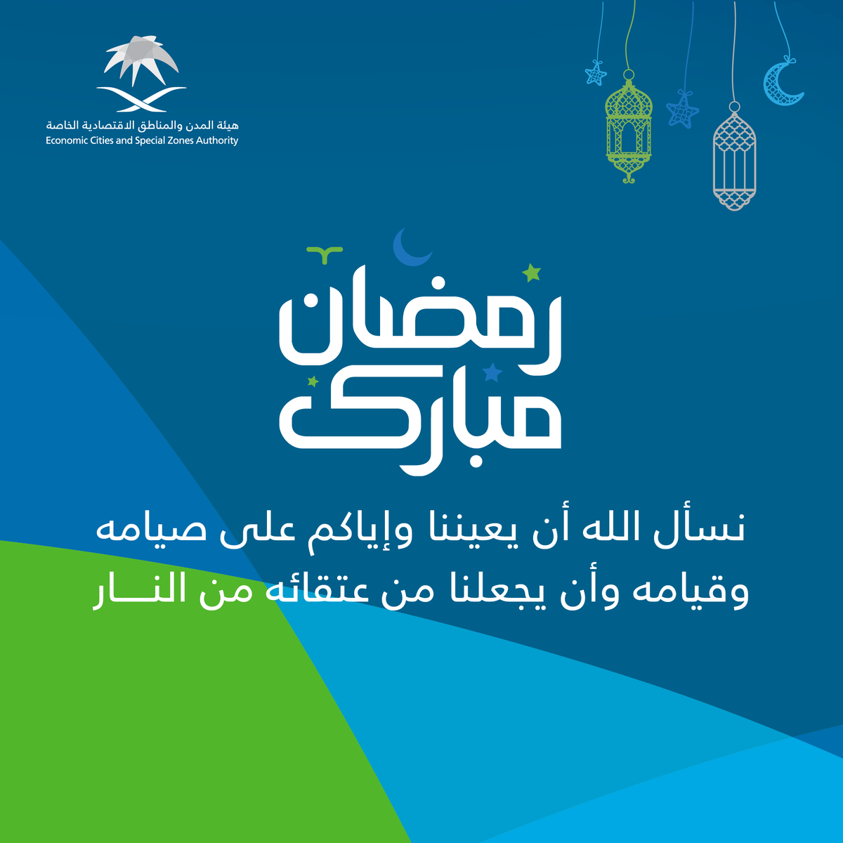 هيئة المدن والمناطق الاقتصادية الخاصة tweet media