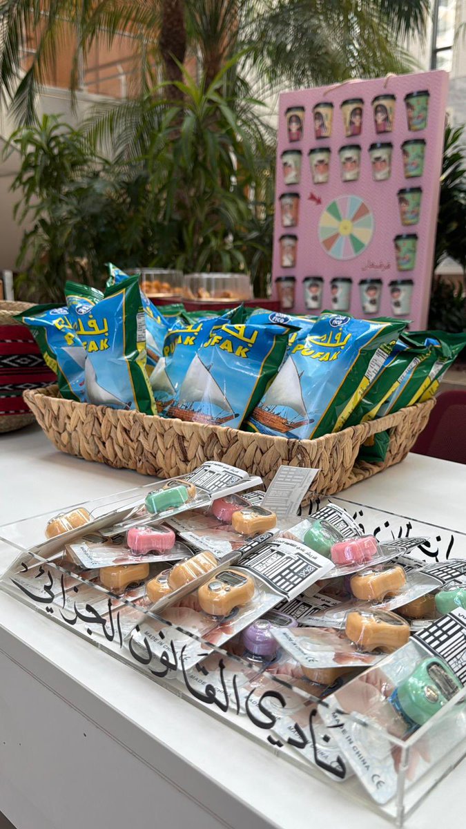 نادي القانون الجزائي tweet media