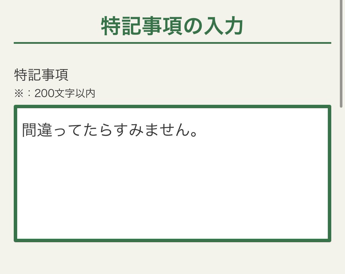 確定申告、今年もこれやる季節が来たな