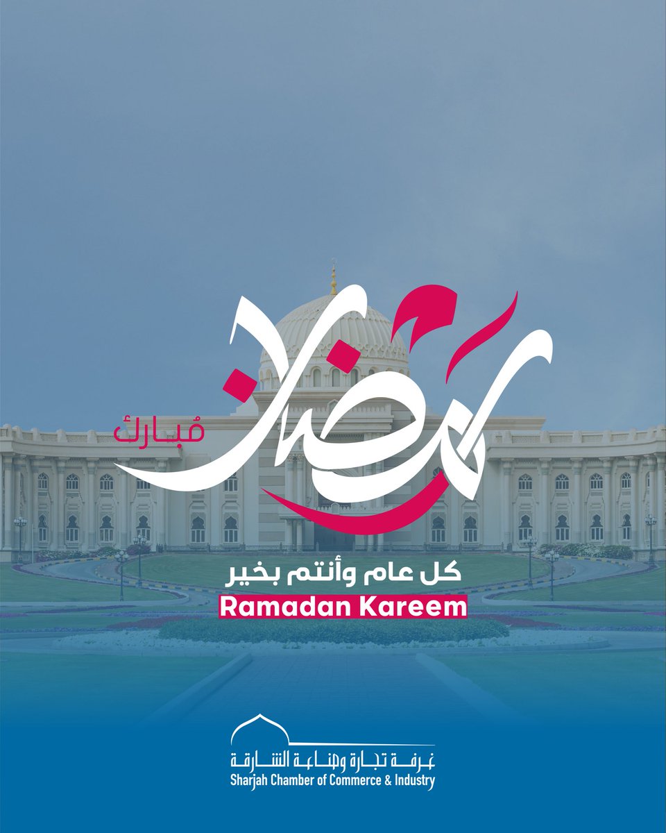 Sharjah Chamber tweet media