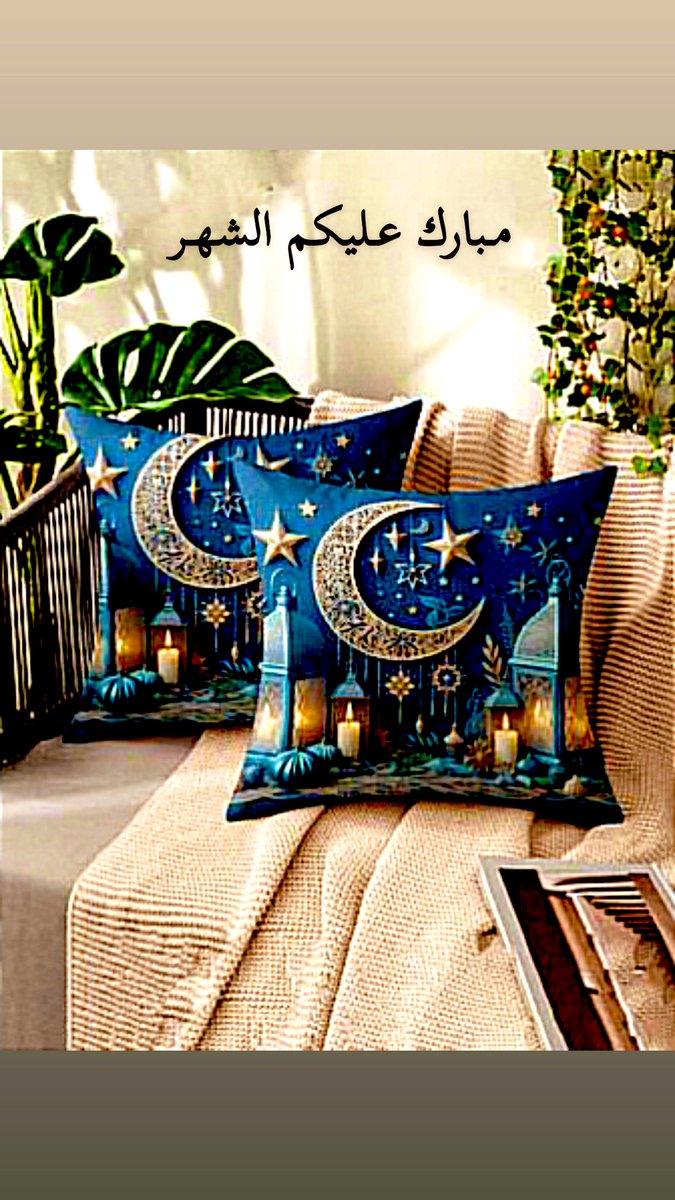 #مبارك_عليكم_الشهر

مع نفحات رمضان 🌙
أتمنى لكم أيامًا هادئة، وقلوبًا مطمئنة، ودعواتٍ مستجابة بإذن الله 🤲
محبتكم .. جوري