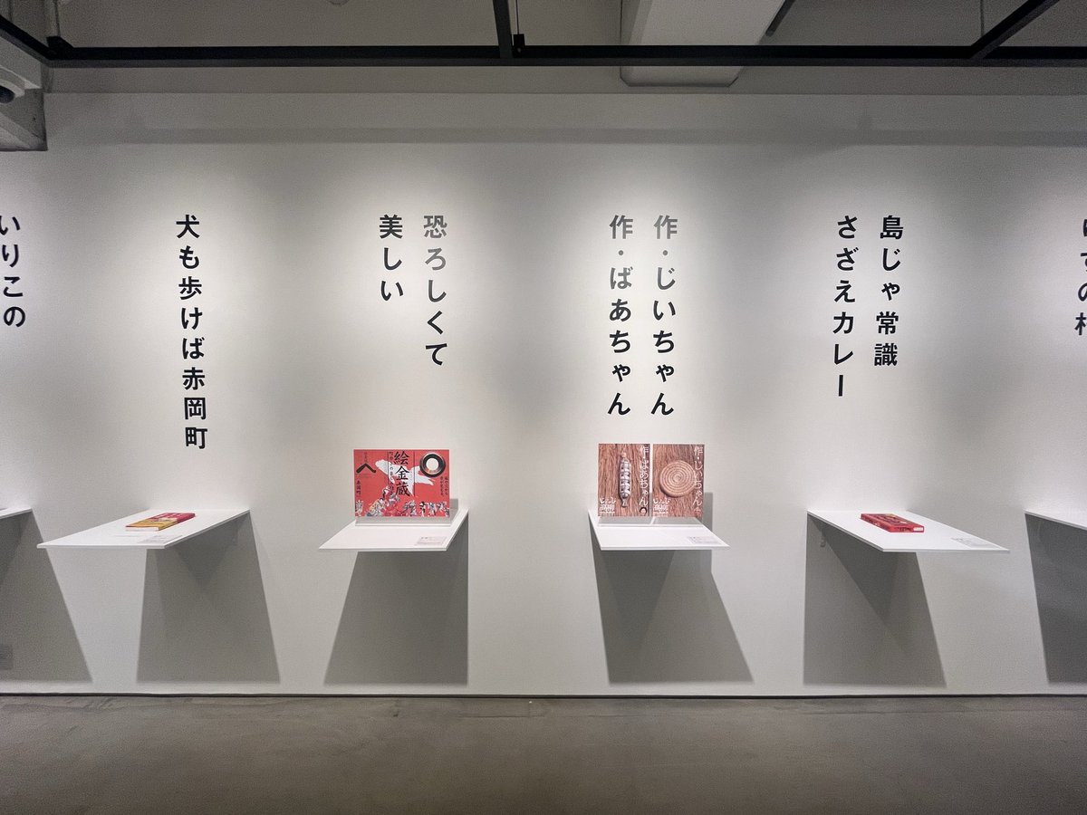 Rin Ishiyama tweet media