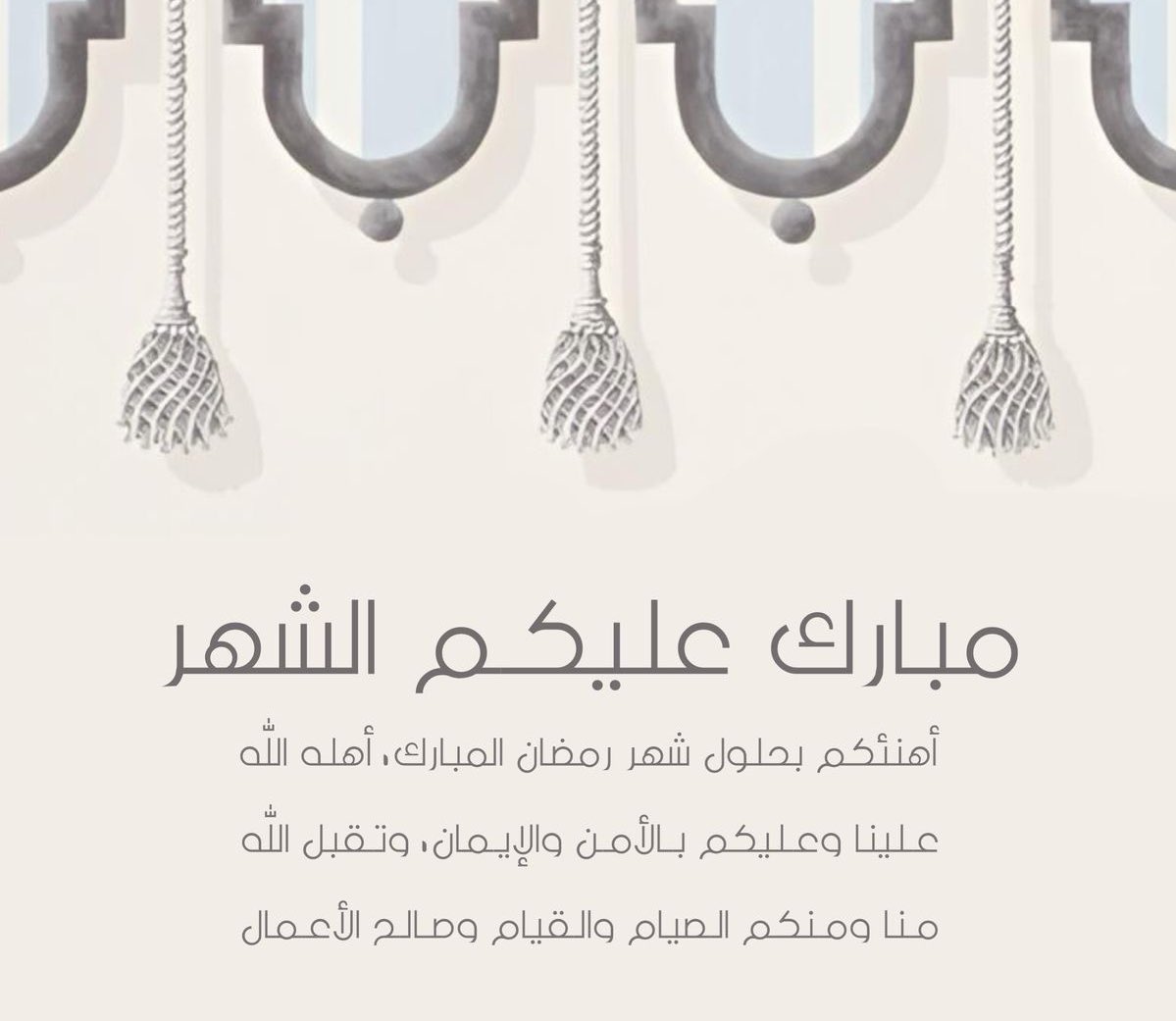 hattttaan's tweet photo. #مبارك_عليكم_الشهر

✨🌙 https://t.co/FRkW9TXHai