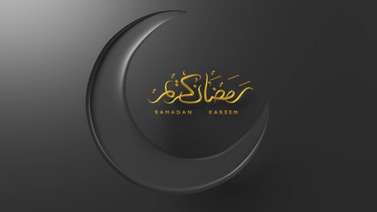الْلَّھُم أَهِلَهُ عَليْنَا بِالْأمْنِ وَالإِيْمَانِ وَالْسَّلامَةِ وَالْإِسْلَامِ وَالْعَوْنٓ عَلَى الْصَّلاةِ وَالصِّيَامِ وَتِلَاوَةِ الْقُرْآَنِ الْلَّھُمّ سَلِّمْنَا لِرَمَضَانَ وَسَلِّمْهُ لنا وَتَسَلَّمْهُ مِنّا مُتَقَبَّلاً يٓارٓبٓ العٓالِٓمينْ 

  *مبارك عليكم شهر رمضان*