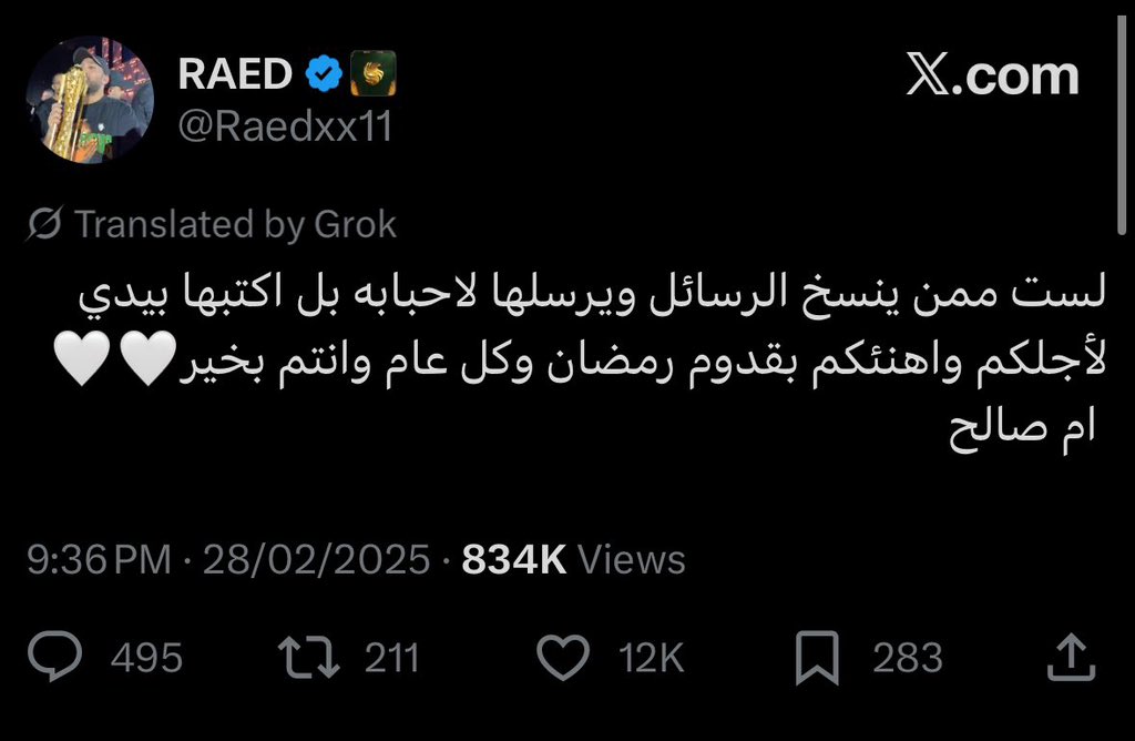 SG ݁⋆ tweet media