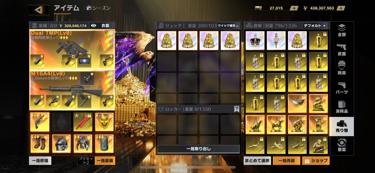 武器売ります！

ペンダント900ペイ

如意棒完凸1200ペイ

大剣完凸1000ペイ

盾完凸700ペイ

#ペニンシュラ販売 #ペニンシュラ 
#荒野行動