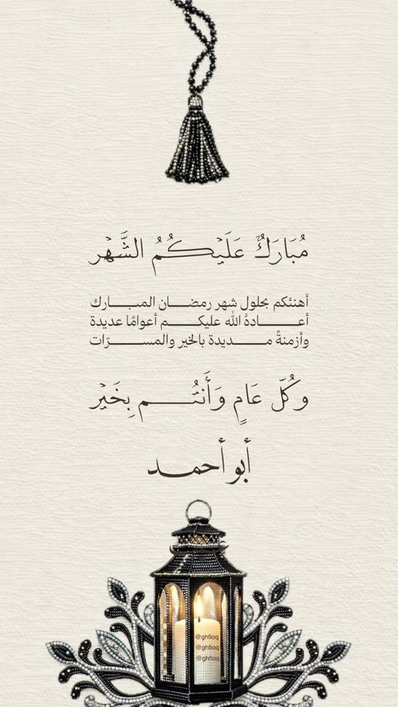 مشاري احمد الهمل tweet media