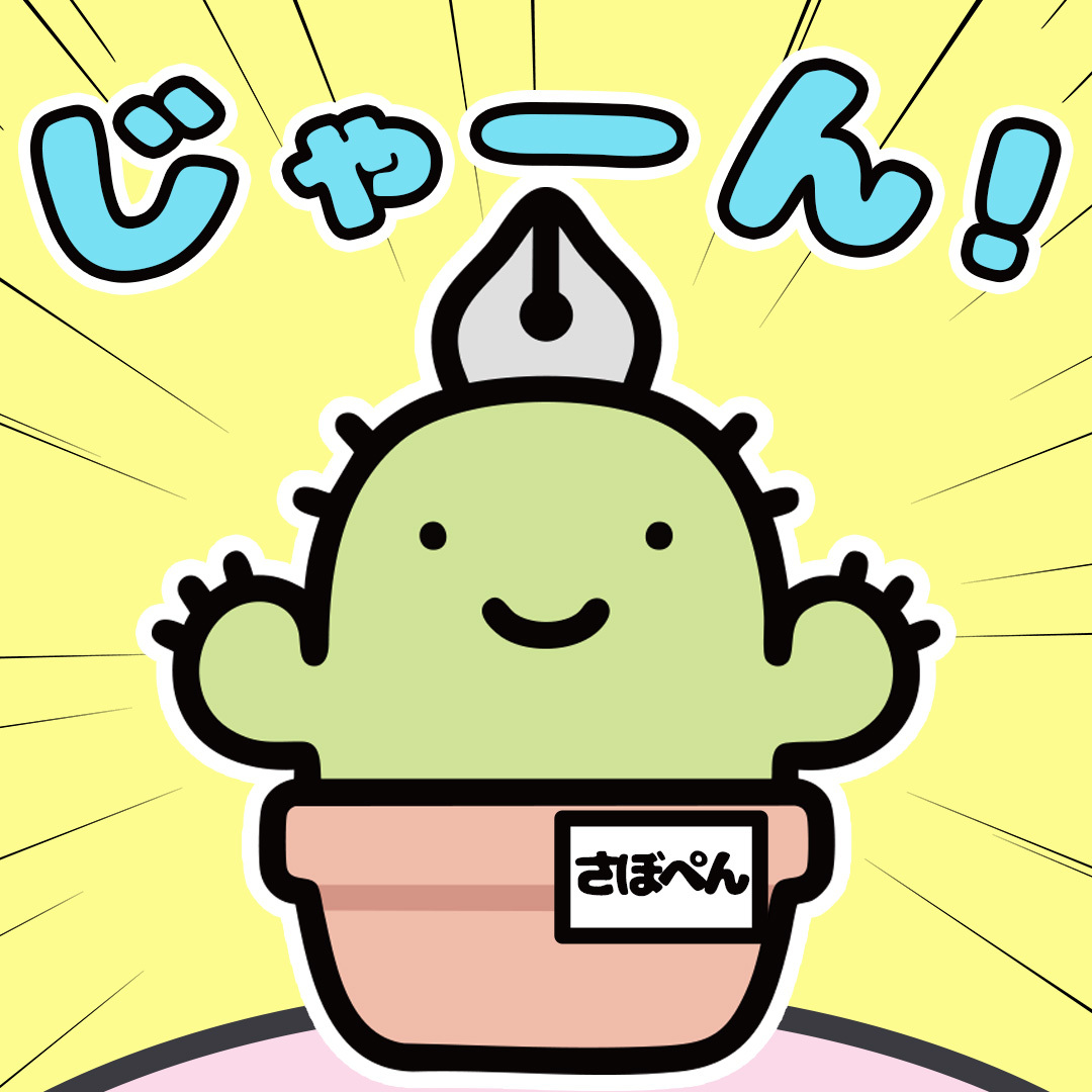 メルちゃん®︎ 公式 (@mellchan_dayo) / Posts / X