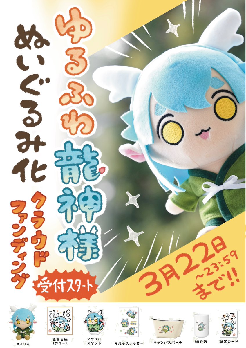 CAMPFIRE Creation（キャンプファイヤー クリエーション）公式