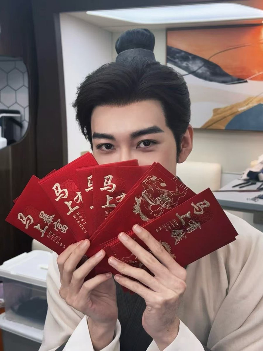 Even #ChenXingxu distributed 🧧🧧 🥹 #JinZhi #TheNoble #金枝