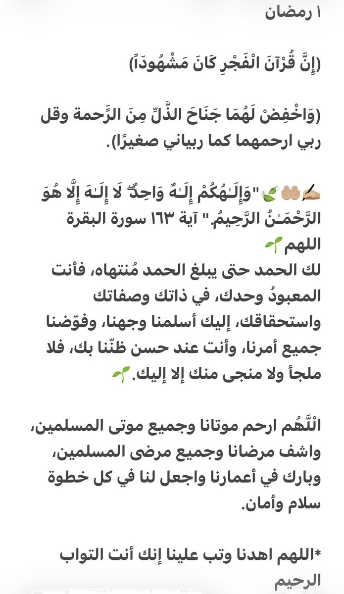 RAlsabban's tweet photo. https://t.co/lMvFnFJoVF