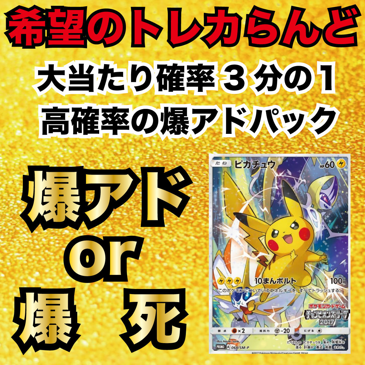 いいね、リポストでプレゼント企画当選率アップ♪ 本日19時販売開始
