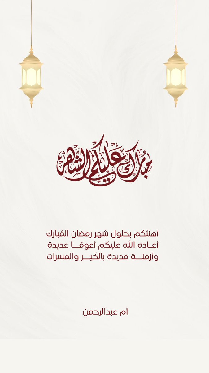 حبي يلوا yalova tweet media