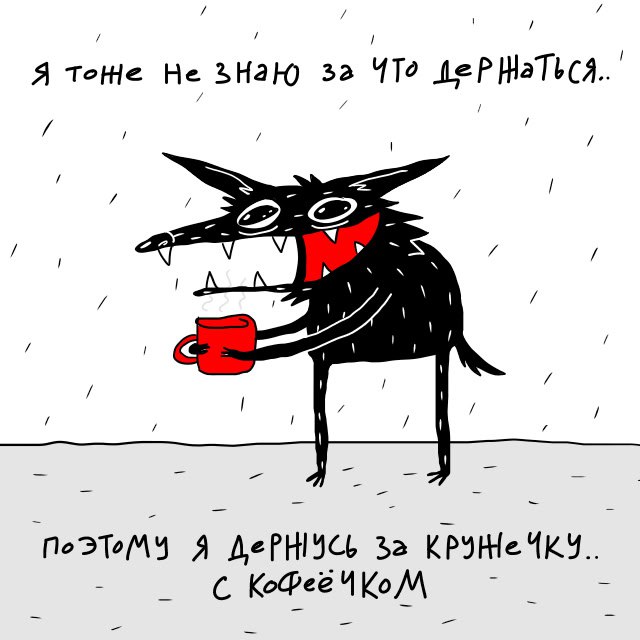 Пока так )