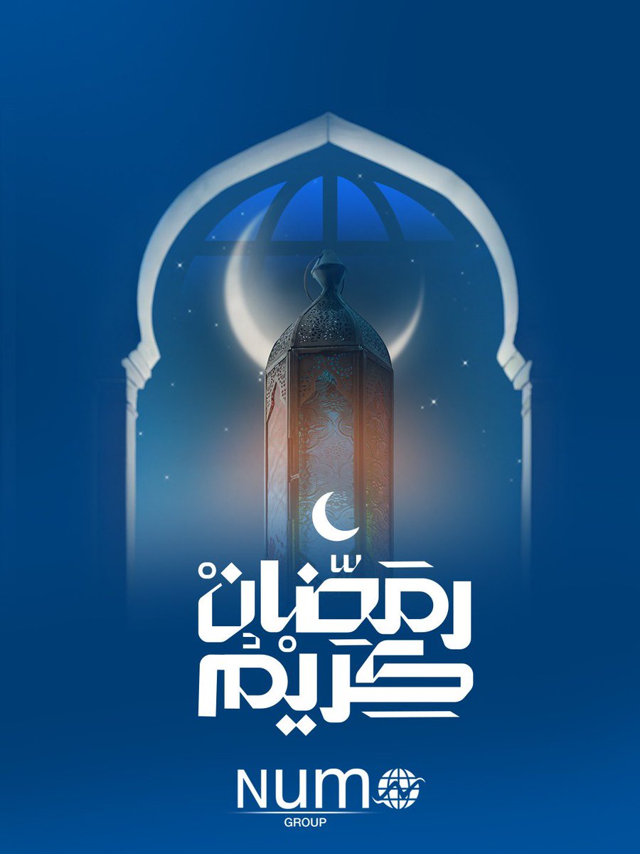 مجموعة نمو | Numo Group tweet media