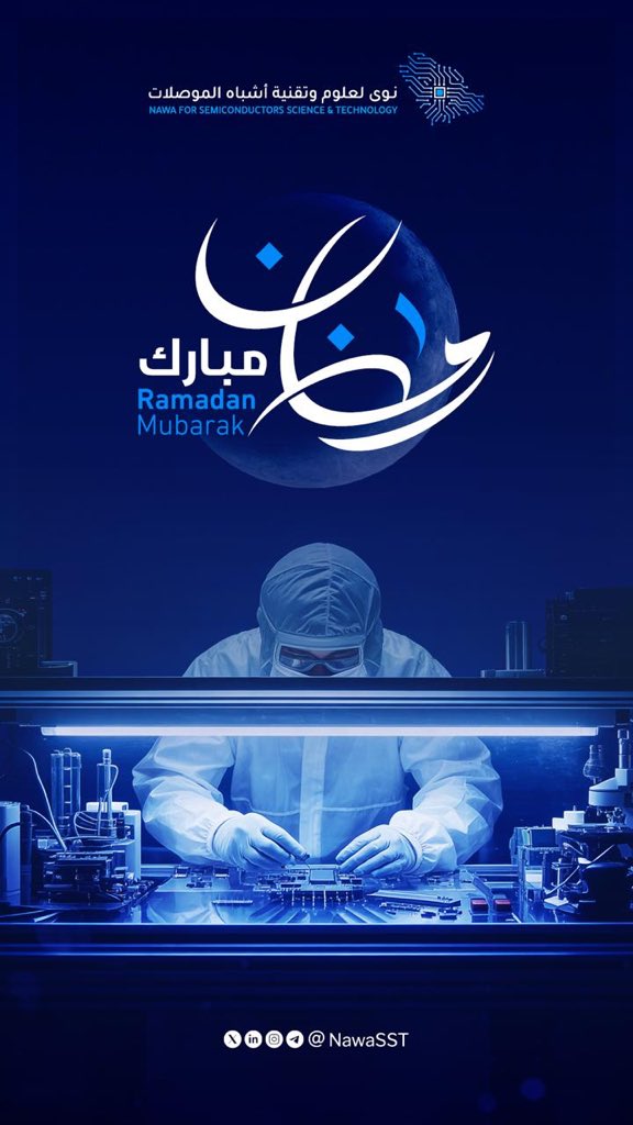 تهنئكم جمعية نوى لعلوم وتقنية أشباه الموصلات بحلول شهر رمضان المبارك

نسأل الله أن يجعله شهر رحمةٍ ومغفرة، وأن يتقبل منا ومنكم الصيام والقيام.

وكل عام وأنتم بخير 🌙