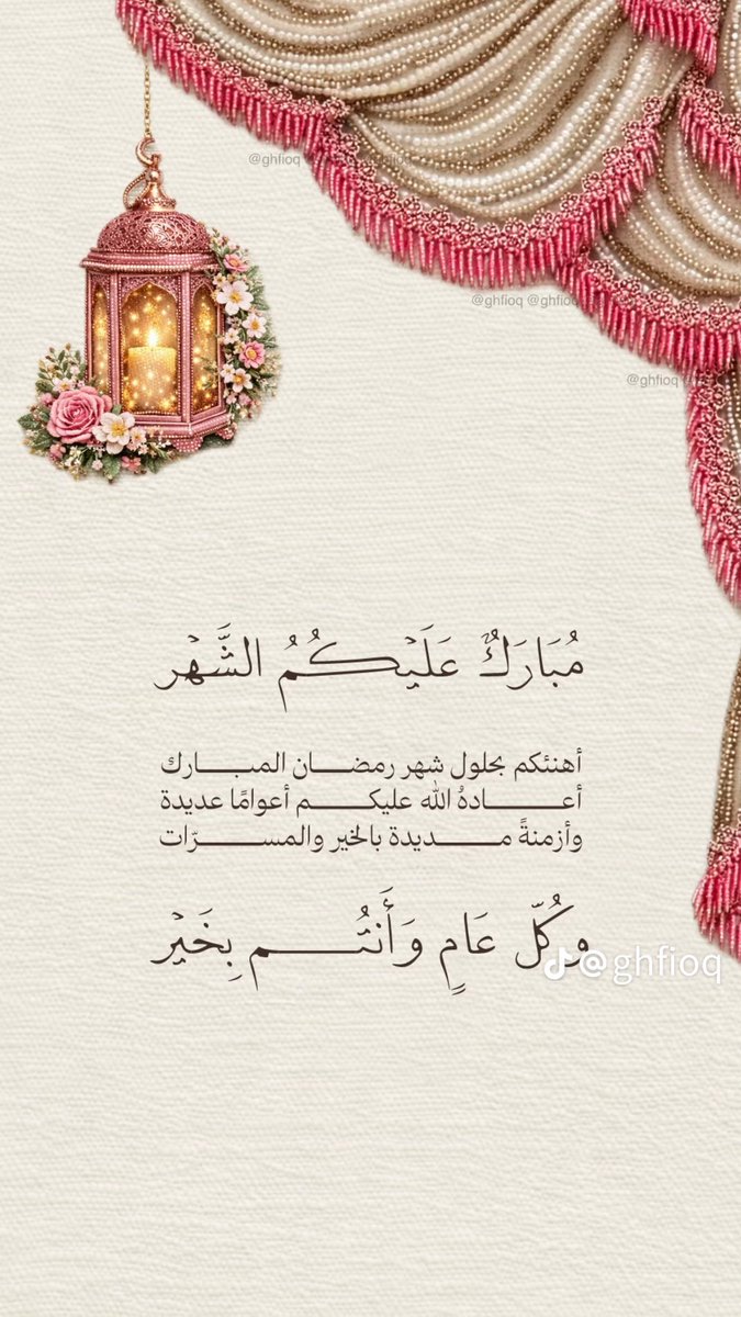 سطــر | SATR tweet media