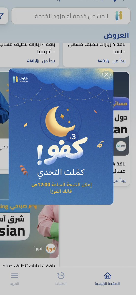 آلاء القحطاني tweet media