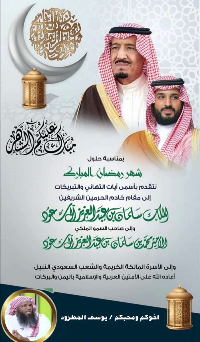 يوسف المطرود tweet media