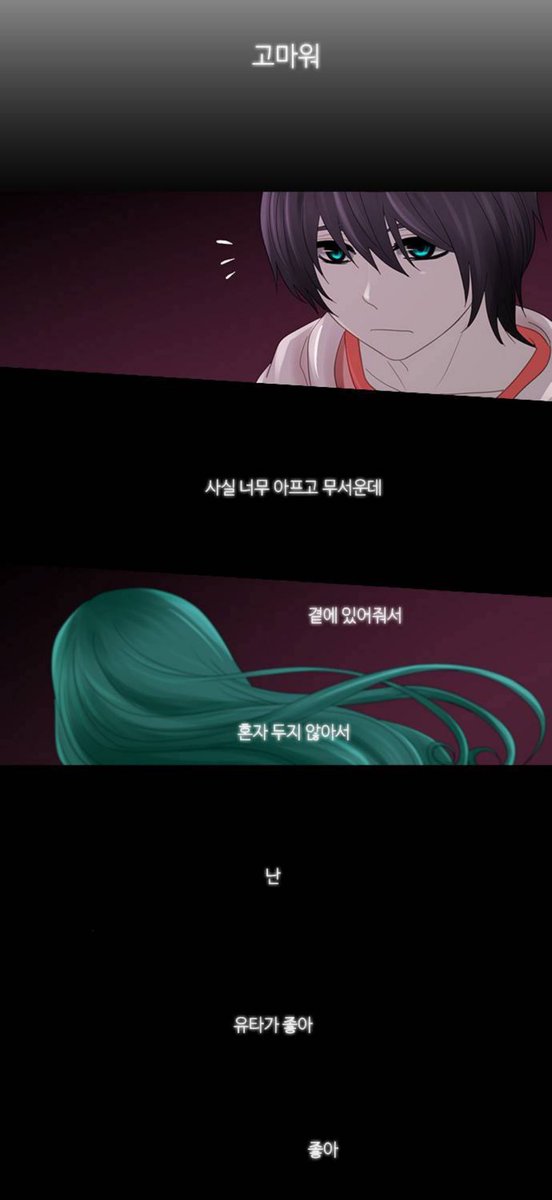 Trisa_0711's tweet photo. 그냥 주저앉아서 울긔. https://t.co/pzfGPk8Sjh