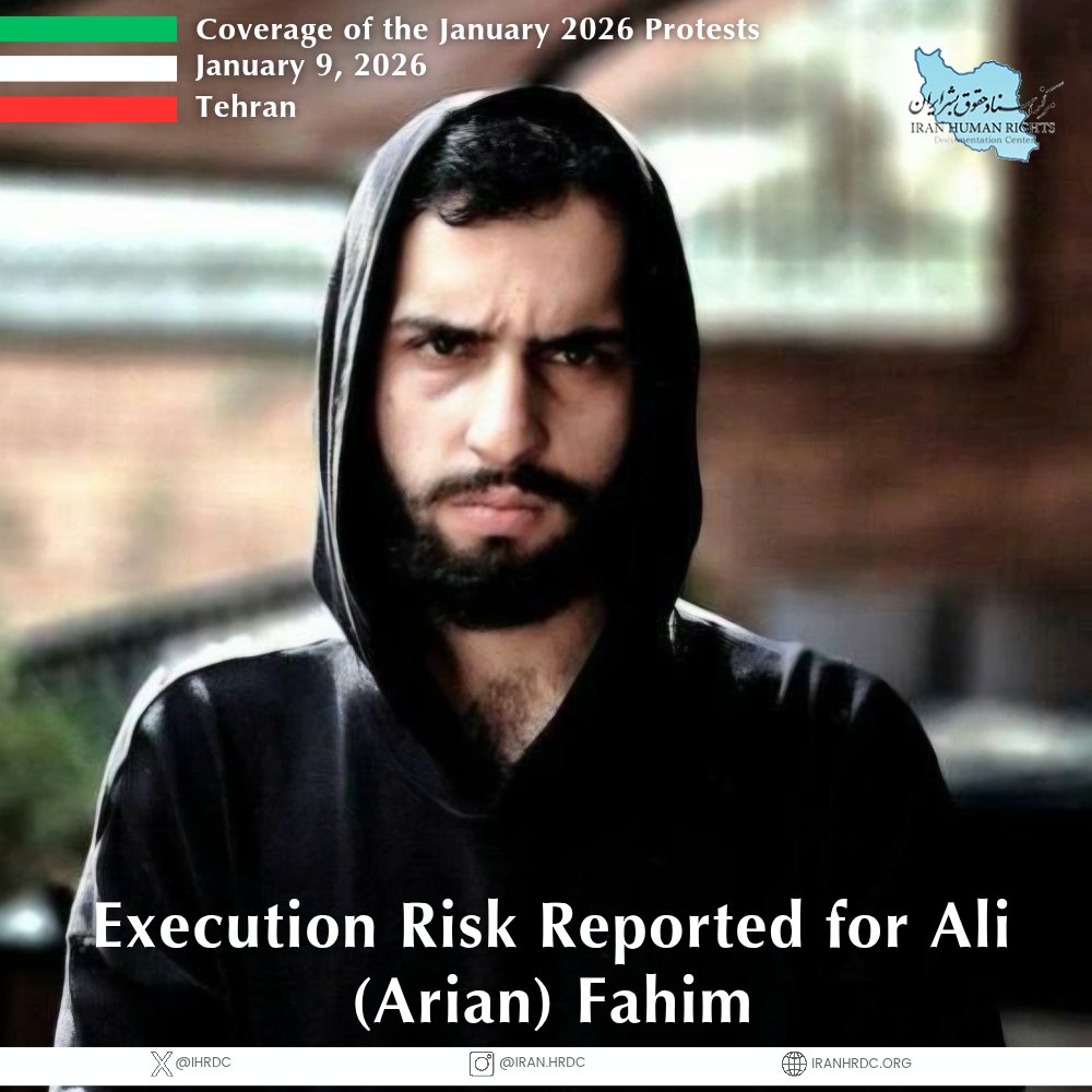 According to reports received by the Iran Human Rights Documentation Center, Ali (Arian) Fahim, 23, arrested in Tehran’s Nizamabad neighborhood on January 9, 2026, is at imminent risk of execution. His family has reportedly been pressured to remain silent, and they recently