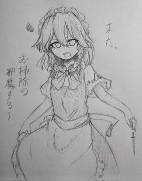クッソ昔にワンドロで自由帳に描いたヤツだし画質もクソだけど、この咲夜さんが自分の中で過去一顔がいい気がする。超えられる気がしない。 