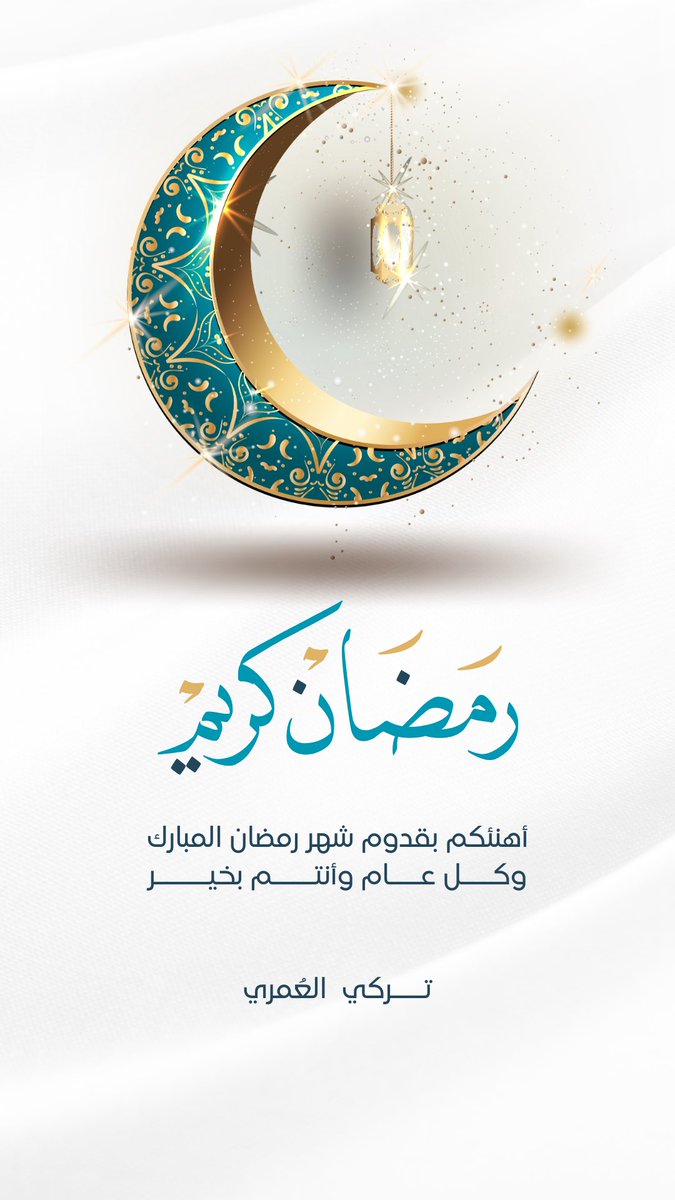 Turki | 🇸🇦 تركي العُمري tweet media