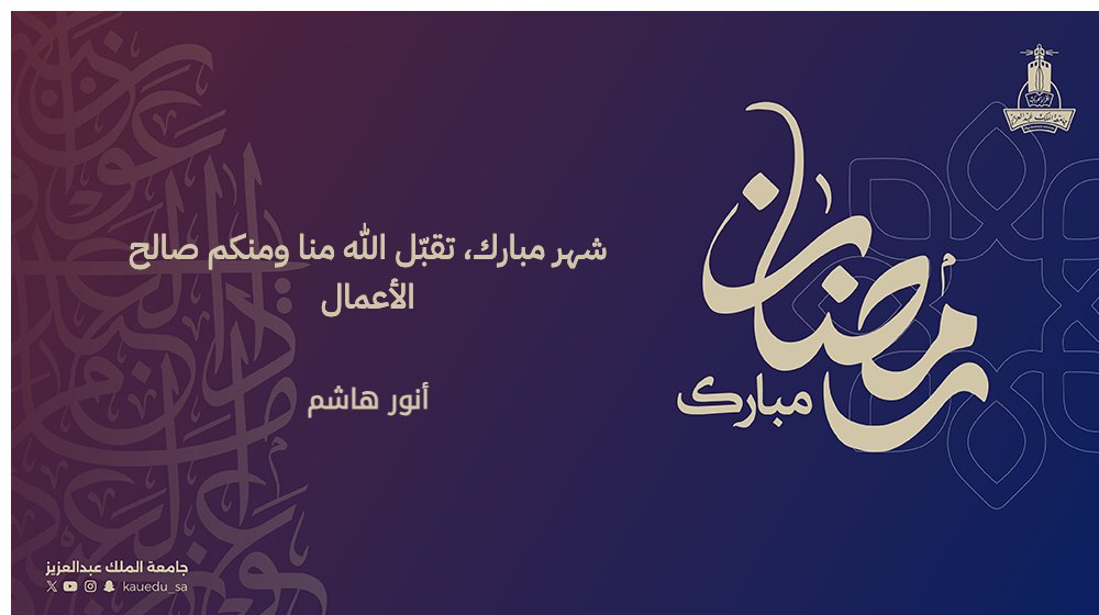 Anwar Hashem tweet media