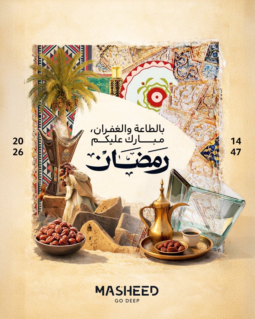 MasheedSA's tweet photo. صيام وطاعة للرحمن، بها نتبارك بشهر رمضان 🌙

كل عام وأنتم بخير، ومبارك عليكم الشهر 🤲🏻 https://t.co/BNhSXWemer