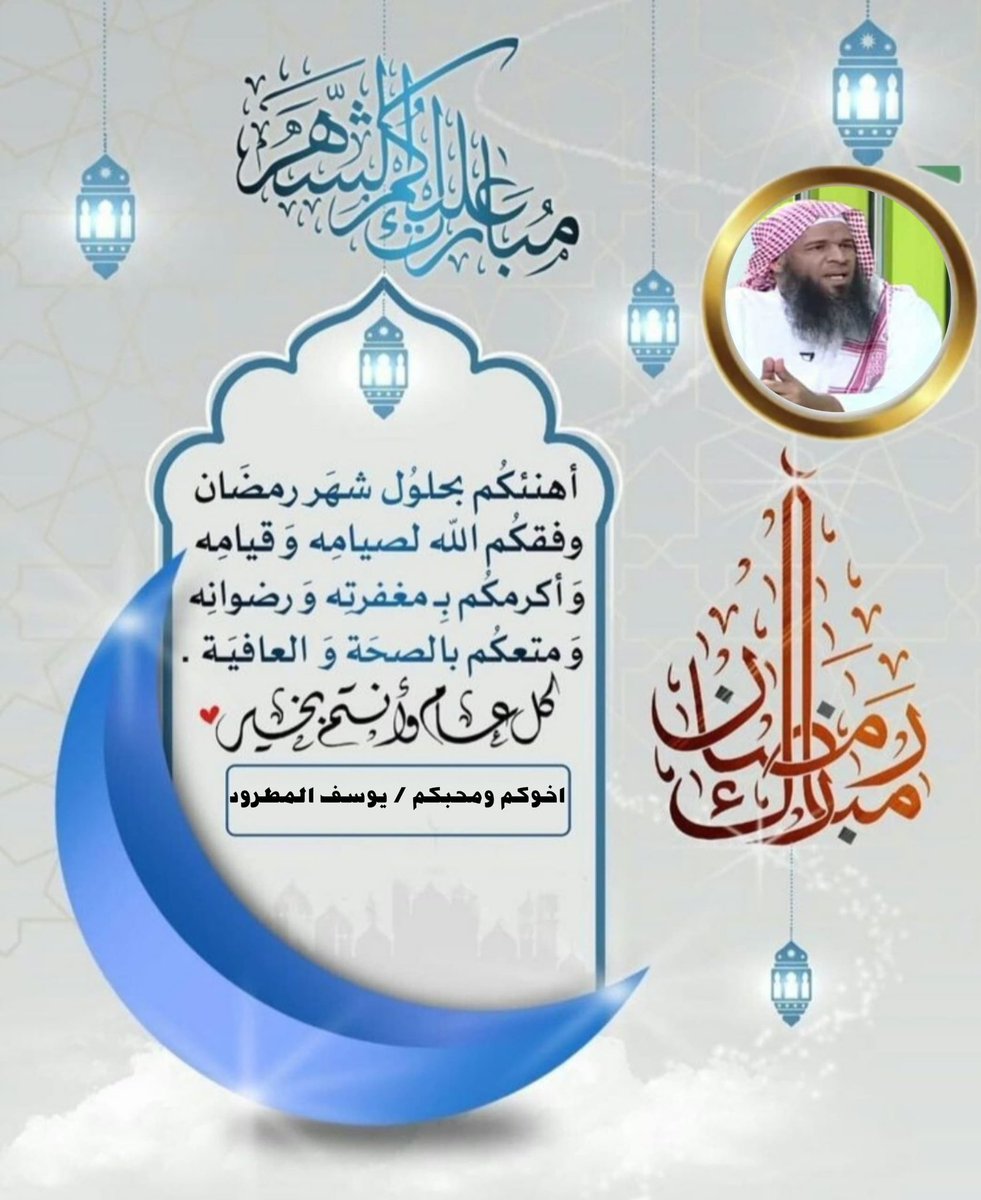 يوسف المطرود tweet media