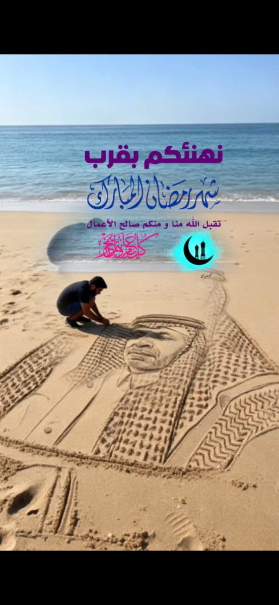 ابوخاطر↩لا اله الا الله محمد رسول الله tweet media