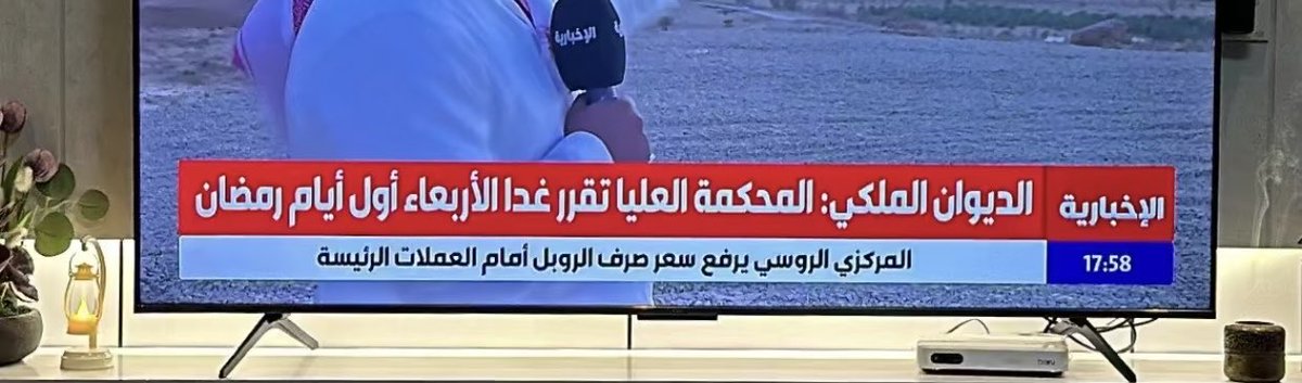 دايم جيّات الربوع عذّبه علينا وافضل البدايات 
لكل شيء
شهر مُبارك عليكم وتقبل منا ومنكم صالح الأعمال ❣️