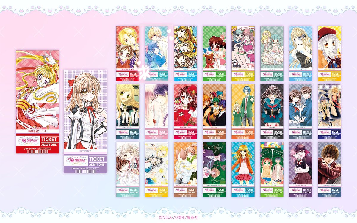 l222_S2's tweet photo. @s

꒰ りぼん展 交換 購入特典 ꒱

求・きらめきのライオンボーイ

譲・永田町ストロベリィ

郵送にて交換希望。
検索からでもお気軽にお声掛けください。よろしくお願い致します⟡.· https://t.co/PSRsBPvgZ7