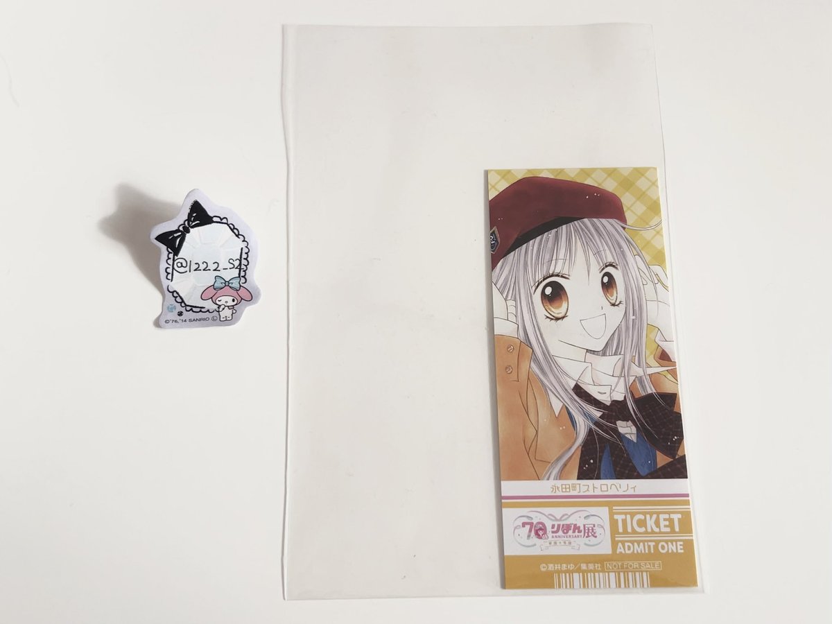 l222_S2's tweet photo. @s

꒰ りぼん展 交換 購入特典 ꒱

求・きらめきのライオンボーイ

譲・永田町ストロベリィ

郵送にて交換希望。
検索からでもお気軽にお声掛けください。よろしくお願い致します⟡.· https://t.co/PSRsBPvgZ7