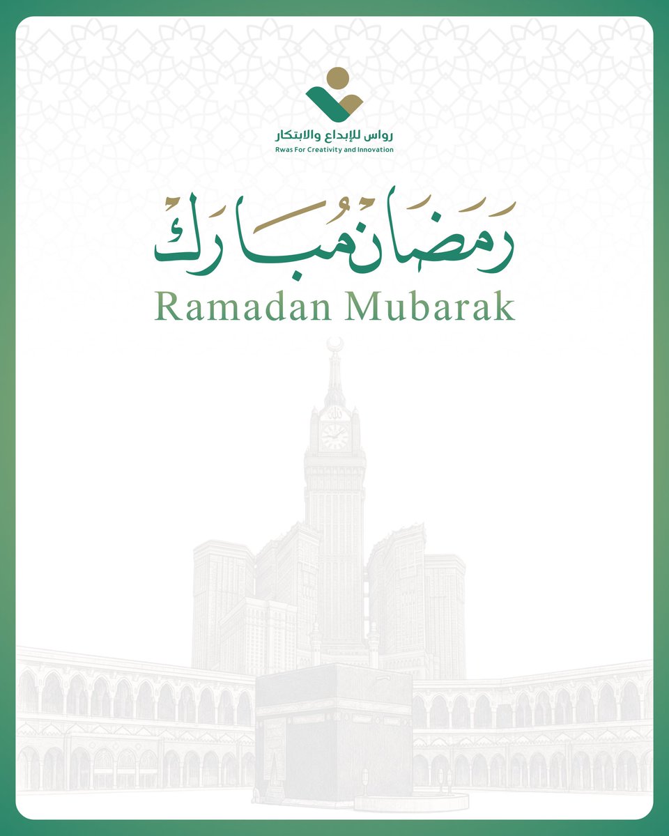 رواس للإبداع والابتكار tweet media