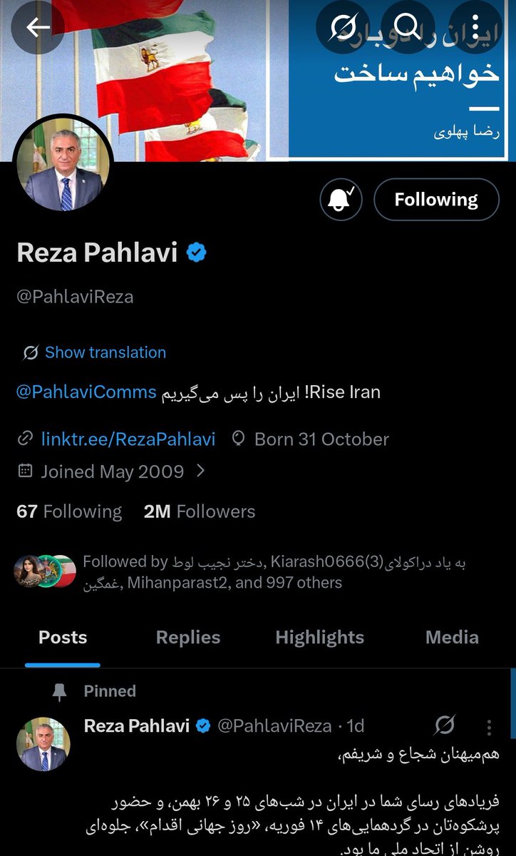خٓانُومِهْ IRAN🇮🇷🎀 tweet media