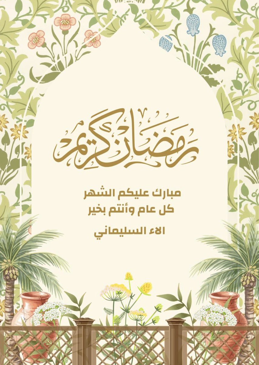 ALAA tweet media