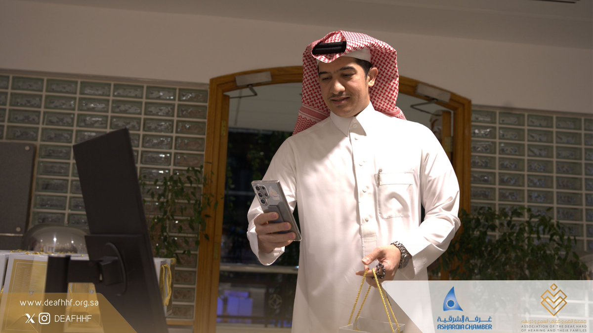 جمعية الصم وضعاف السمع وذويهم tweet media