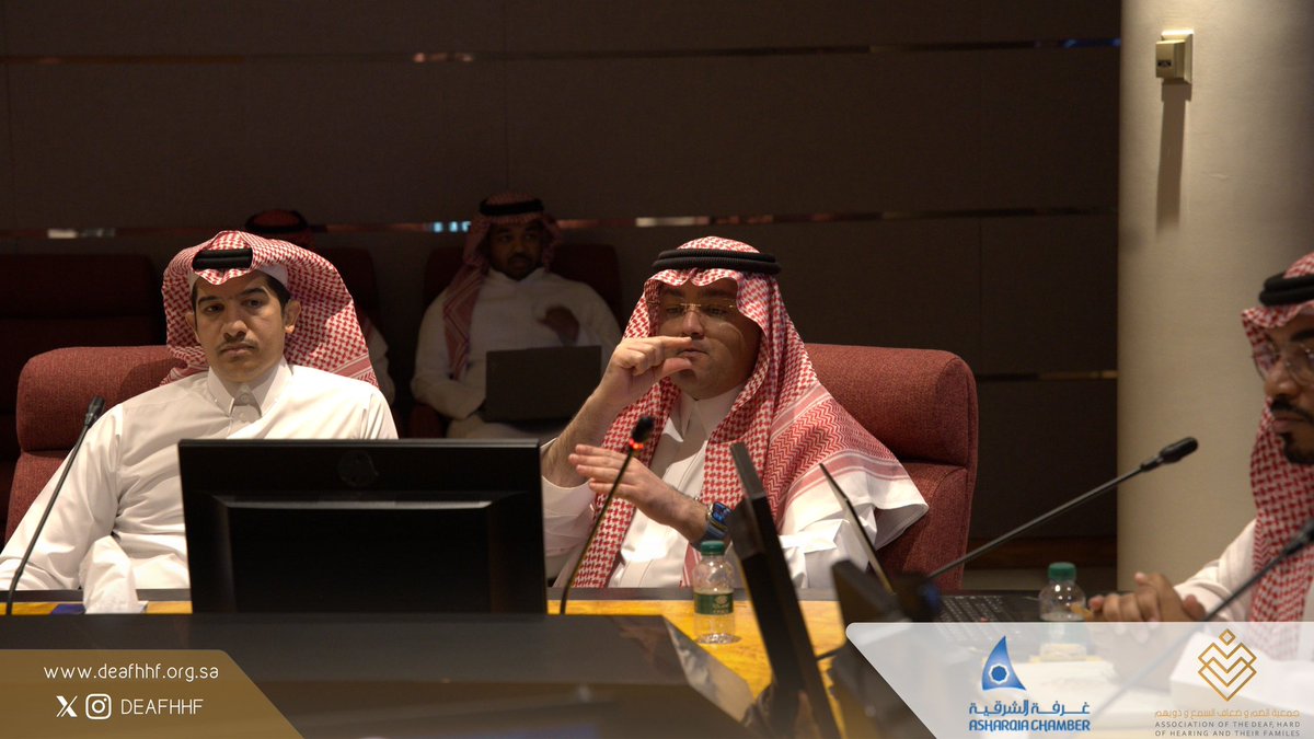 جمعية الصم وضعاف السمع وذويهم tweet media