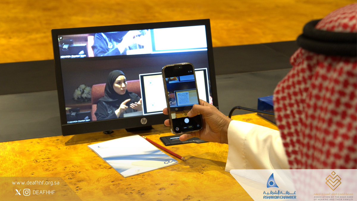 جمعية الصم وضعاف السمع وذويهم tweet media