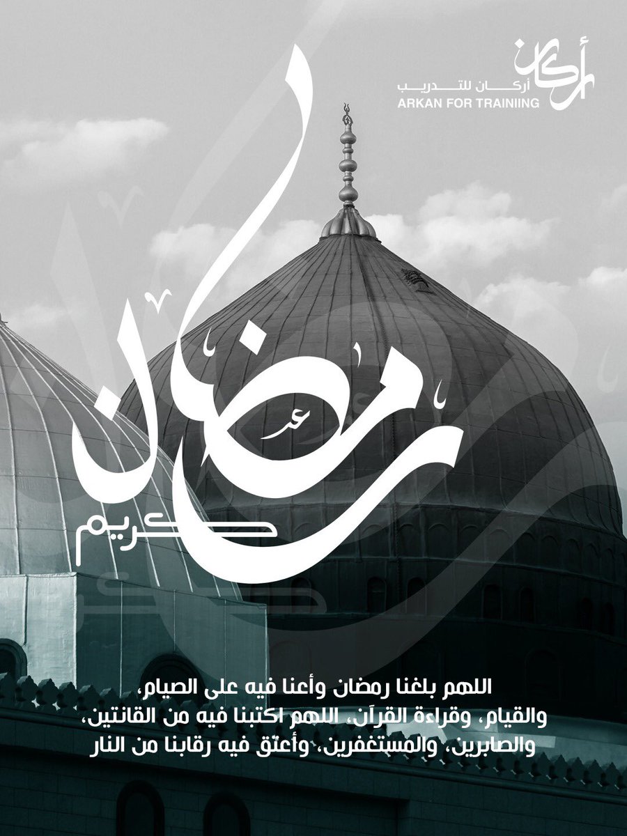 أركان للتدريب (@___arkan) on Twitter photo 