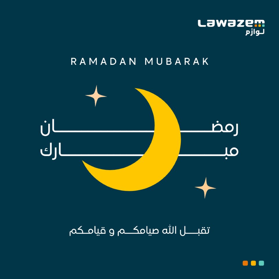 Lawazem | لـوازم tweet media