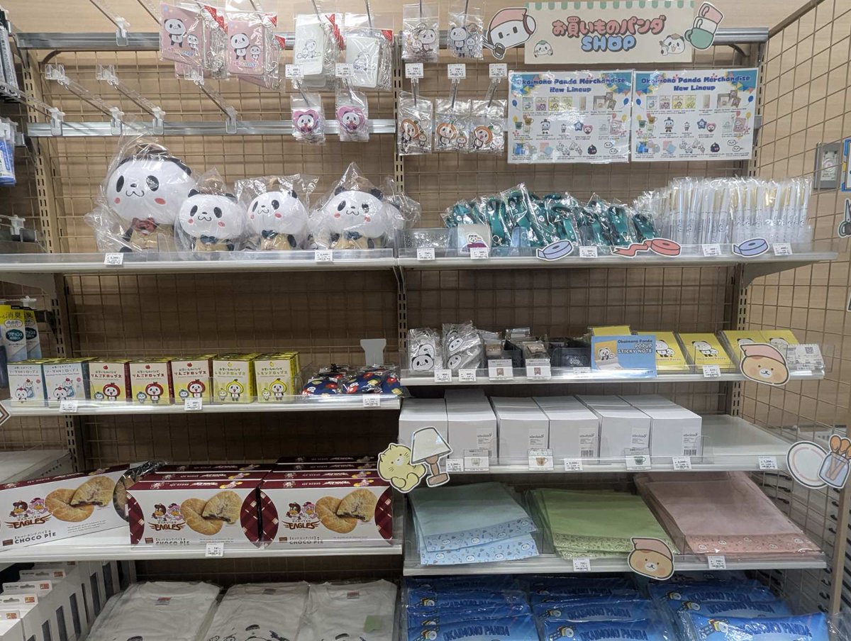 RakutenStrategy's tweet photo. 楽天あるある✍

正直に言うと、お買い物パンダが好きで働いてる人、たぶんいっぱいいます。笑

社内ではパンダグッズも買えちゃいます！
パンダから始まるモチベーションが、楽天の事業を前進させている…こともあるかもしれません🐼

#就活 #新卒採用 https://t.co/BnFrYo1gcW