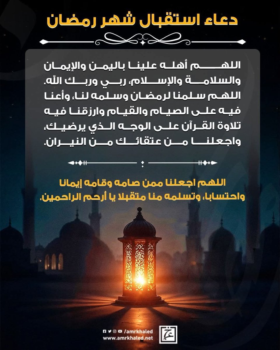 شهر مبارك لكل المتابعين 
وكل عام وانتم بخير وصحة وعافيه
