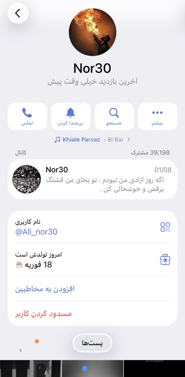 َAMIR🇩🇪🇮🇷 tweet media