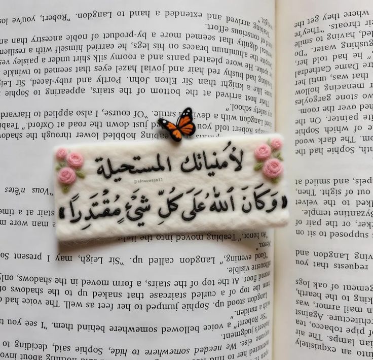 Rahma7M_'s tweet photo. 💗🌸✨ https://t.co/WpEMwm3Z8g