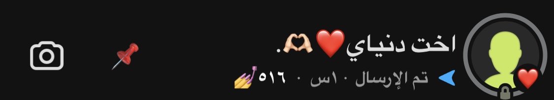 Meero51_'s tweet photo. عسى كُل رمضان اشوفك بخير 
وعسى ربي يبقيك لي بكل سنيني❤️. https://t.co/dy4DJ8qUXU